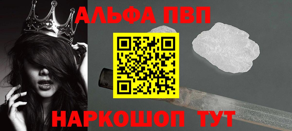 A PVP мука Рассказово