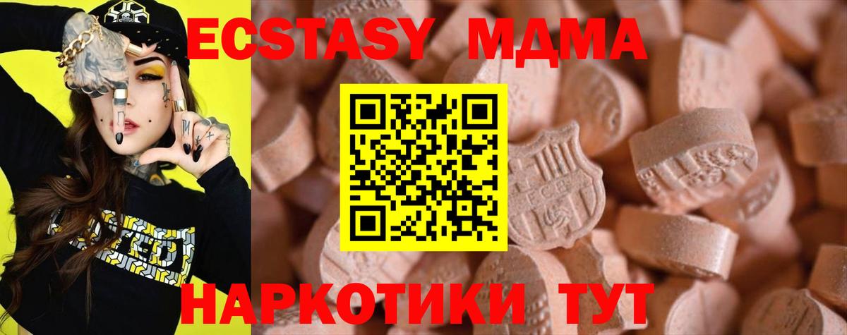 Ecstasy бентли  даркнет сайт  Рассказово  ЭКСТАЗИ  Вход с VPN  Ecstasy бентли 