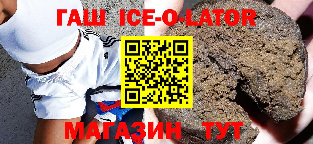 Гашиш индика сатива Рассказово