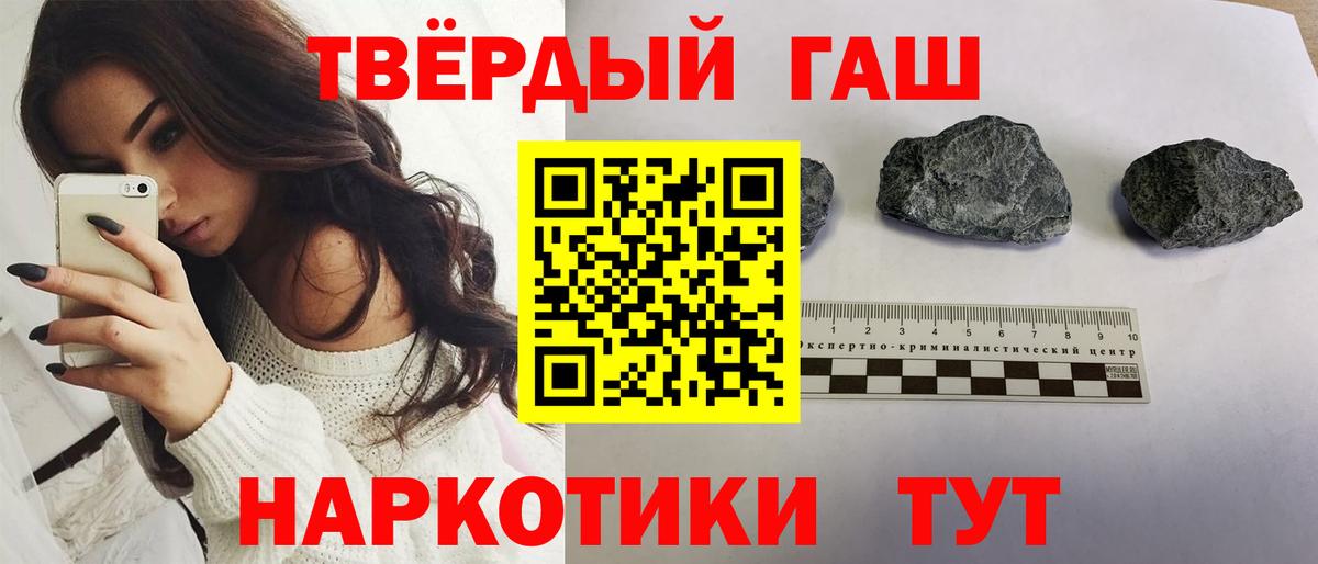 Гашиш ice o lator  Вход с VPN  Рассказово  что такое наркотик  ГАШ Premium 