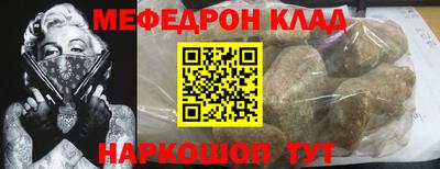 скорость mdpv Сланцы