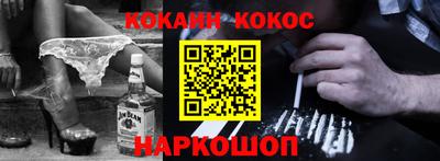 скорость mdpv Сланцы