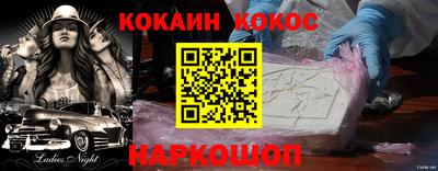 скорость mdpv Сланцы