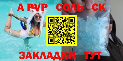 хмурый Славгород