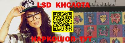 скорость Славянск-на-Кубани