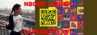 скорость Славянск-на-Кубани