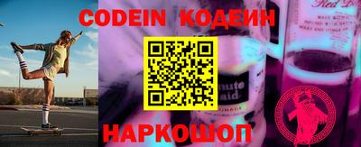 скорость mdpv Сланцы