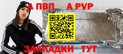 скорость mdpv Сланцы