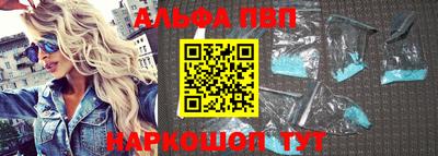 скорость mdpv Сланцы