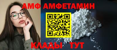 скорость mdpv Сланцы