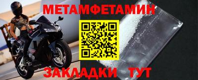 скорость Славянск-на-Кубани