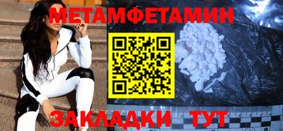 скорость mdpv Сланцы