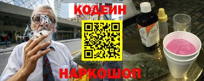 скорость Славянск-на-Кубани
