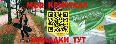 скорость mdpv Сланцы