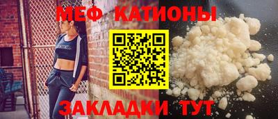 скорость Славянск-на-Кубани