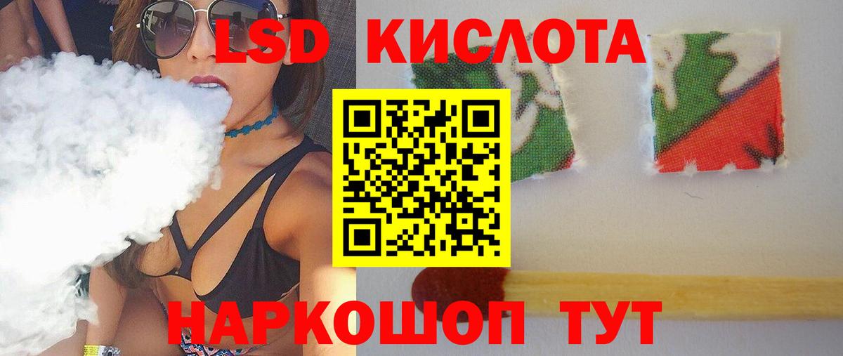 Лсд 25 экстази ecstasy  Вход с VPN  Рассказово 