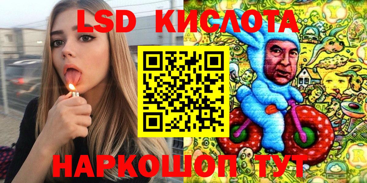Марки 25I-NBOMe 1,5мг Рассказово