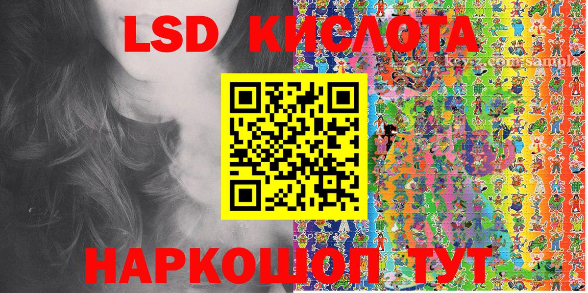 Рассказово  хочу   Вход с VPN  Марки 25I-NBOMe 1,8мг 