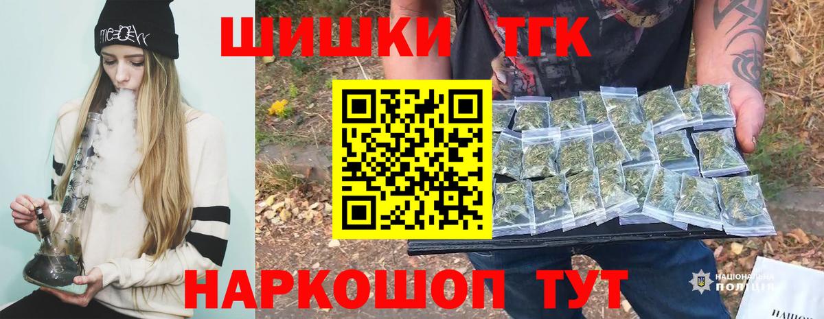 Шишки марихуана сатива  Вход с VPN  Каннабис AK-47  Рассказово 